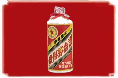 锡林郭勒烟酒回收地方国营茅台酒.jpg